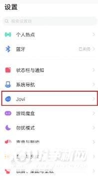 iQOO7支持语音唤醒吗-iQOO7语音助手怎么唤醒