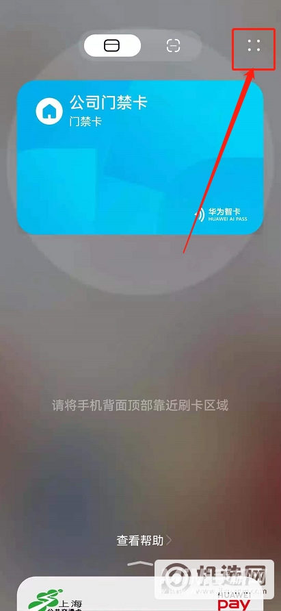 鸿蒙系统按键解锁延迟什么原因-怎么解决