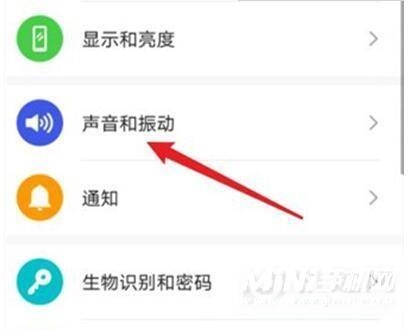 华为nova8怎么调音量 华为nova8设置音量大小教程截图