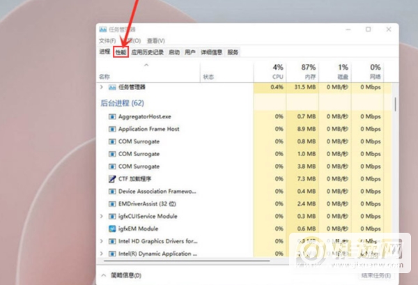 win11怎么查看显卡温度-在哪查看显卡温度