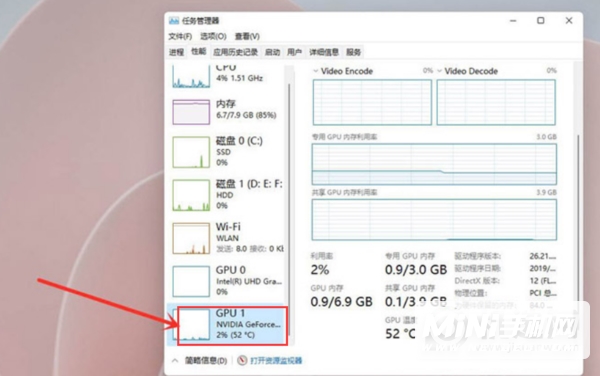 win11怎么查看显卡温度-在哪查看显卡温度