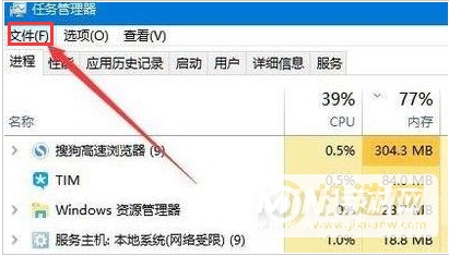 win11桌面空白怎么解决-怎么显示桌面图标