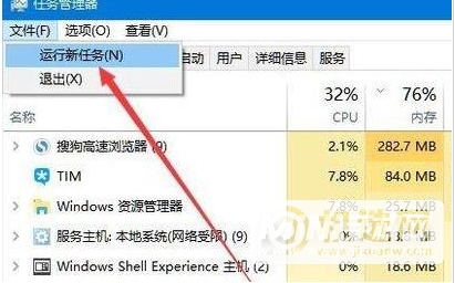 win11桌面空白怎么解决-怎么显示桌面图标