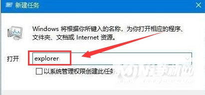 win11桌面空白怎么解决-怎么显示桌面图标