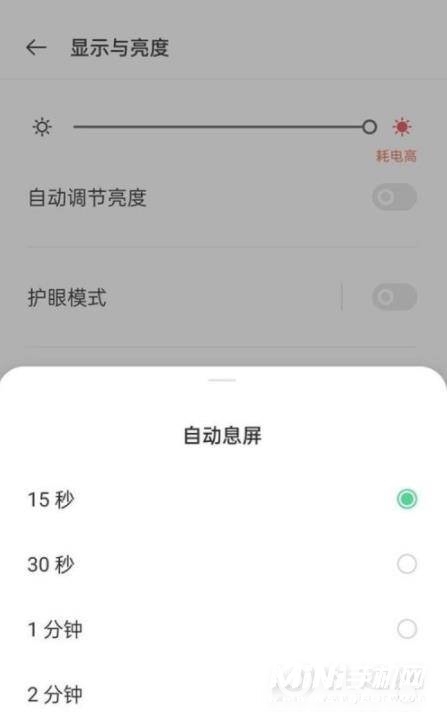 opporeno6怎么设置自动锁屏-自动锁屏设置方式