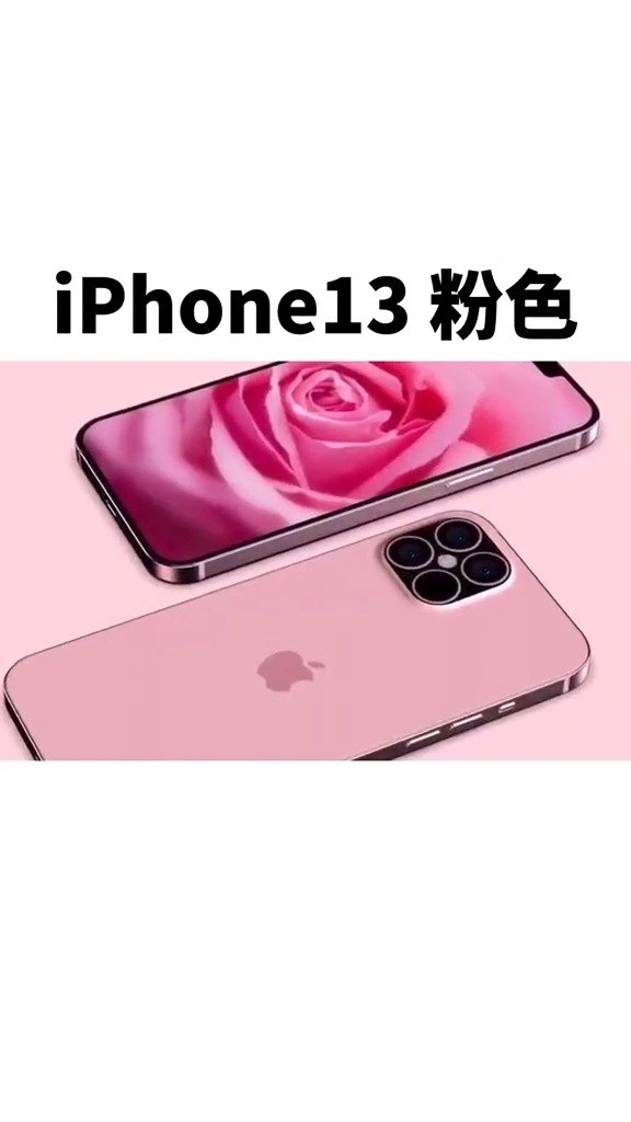 2021新款 iphone13 苹果手机 iphone