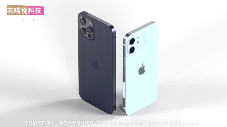 iPhone13新功能被曝光，有望加入息屏显示