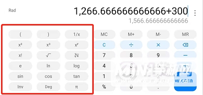 华为P50科学计算器在哪-怎么打开科学计算器