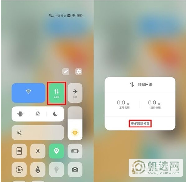 vivos10如何关闭5G流程?vivos10关闭5G流程一览