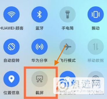 华为nova8se活力版怎样使用截图?华为nova8se活力版截图方法