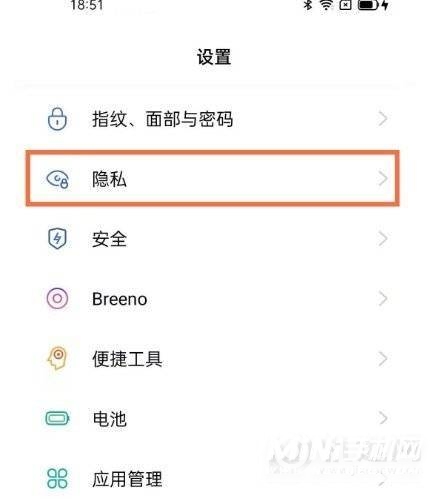 opporeno5pro+怎么分屏-怎么设置应用锁