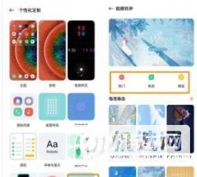 opporeno6怎么设置来电秀-来电秀开启方式