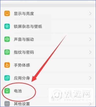 oppoa32怎么设置闪充-设置闪充步骤