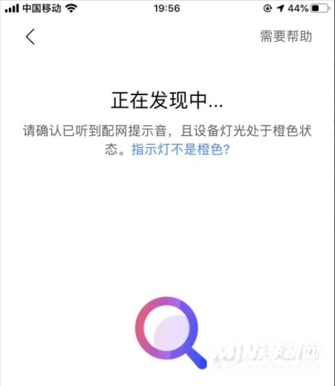 小度智能音箱怎么联网-怎么连接网络