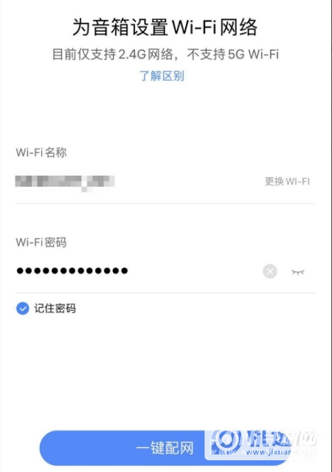 小度智能音箱怎么联网-怎么连接网络