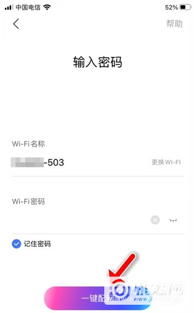 小度智能音箱旗舰版怎么重置WiFi-怎么更换WiFi