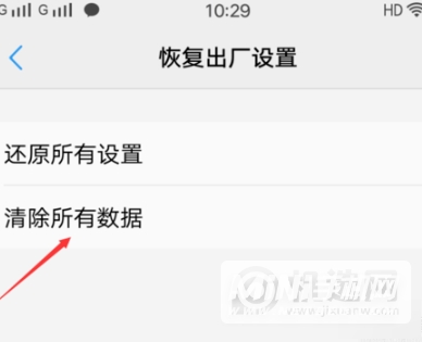 vivoY70t怎么恢复出厂设置-恢复出厂设置步骤