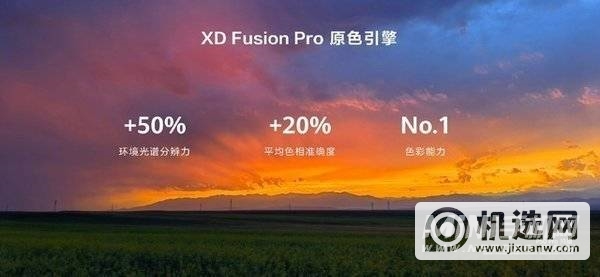 摄影体验再度革新 华为P50 Pro上手评测 