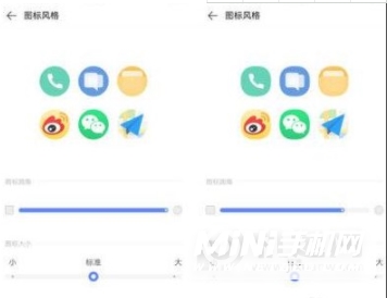 vivoX60t怎么调图标大小-调图标大小步骤