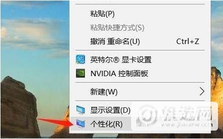 win11怎么恢复回收站-怎么显示桌面回收站