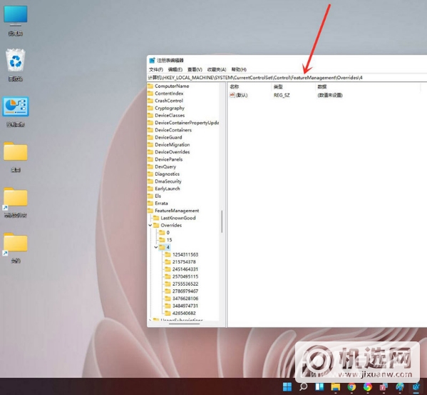 win11怎么更换为win10右键菜单-更换方法