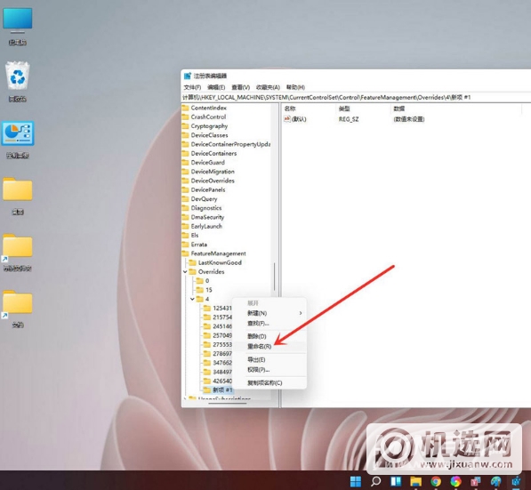 win11怎么更换为win10右键菜单-更换方法