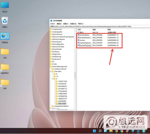 win11怎么更换为win10右键菜单-更换方法