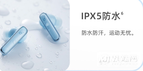 声阔LifeP3支持防水吗-防水等级是多少