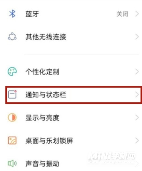 真我gt大师探索版怎么显示流量设置-实时流量设置方式