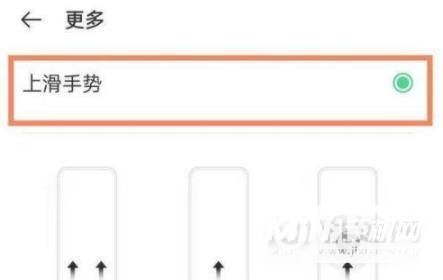 真我gt大师探索版怎么设置全面屏-全面屏开启方式