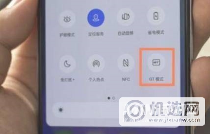 真我gt大师探索版怎么开启GT模式-GT模式设置方式