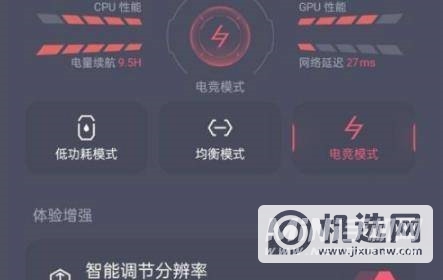 真我gt大师探索版怎么开启GT模式-GT模式设置方式