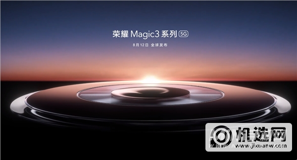 荣耀Magic3保时捷定制版支持ip68吗-防水等级多少