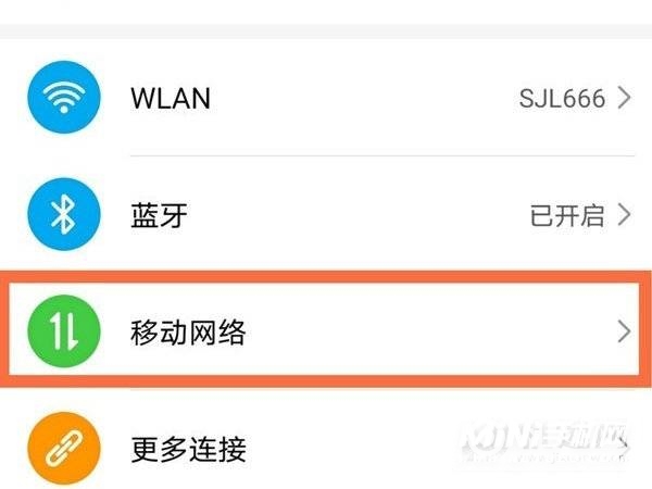 荣耀50怎么开启通话自动录音-通话自动录音在哪开启