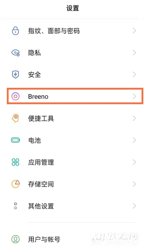 opporeno6智能识别怎么开启-识别有几种操作方式