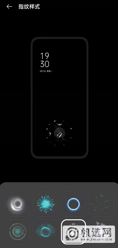opporeno6怎么更改指纹动画-指纹动画更改方法