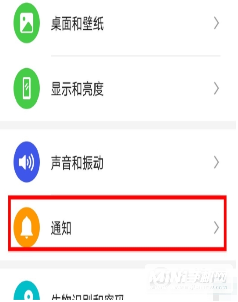 华为mate40pro怎么设置通知亮屏-通知亮屏设置方式