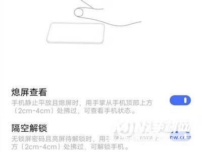 vivos10pro怎么设置隔空操作-怎么开启隔空手势