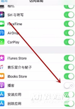 iphone13怎么设置应用锁-设置应用锁方法