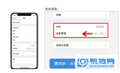 iOS15怎么设置微信双开-操作步骤是什么