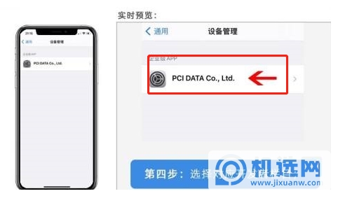 iOS15怎么设置微信双开-操作步骤是什么