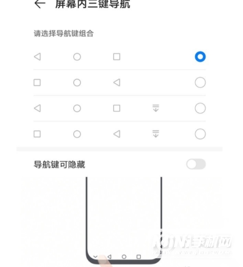 华为nova8怎么设置返回键-返回键设置方式