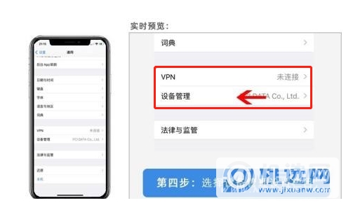 iOS15怎么设置微信双开-操作步骤是什么