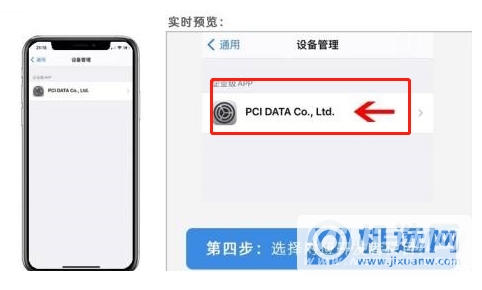 iOS15怎么设置微信双开-操作步骤是什么