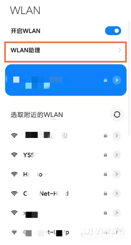 黑鲨4怎么开启双WiFi-如何连接双WiFi