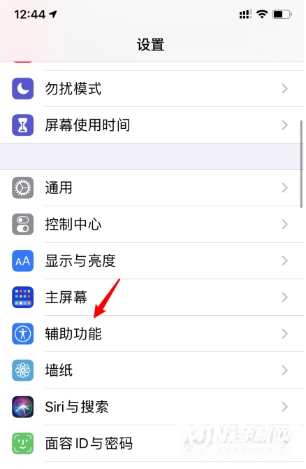 iPhone12怎么轻点背面截屏-背面截屏怎么设置