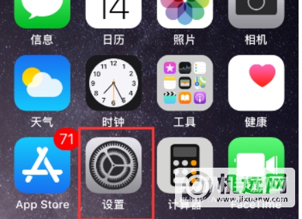 iphone11怎么录屏-录屏步骤