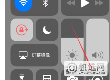 iphone11怎么录屏-录屏步骤