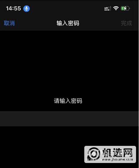 iPhone12怎么关闭注视感知-注视感知关闭方法