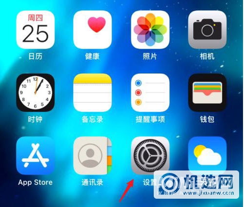 iPhone12怎么调整相机曝光-怎么开启曝光调整